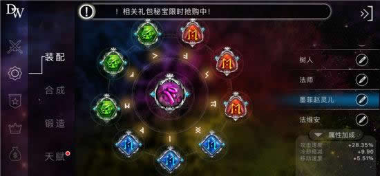 《自由之战》合作英雄女娲后裔·赵灵儿新手攻略