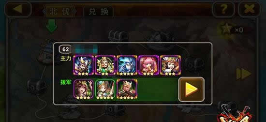 《X三国》女将马云禄用法攻略