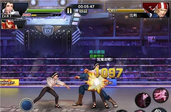 《拳皇97OL》新版本24日上线 神乐千鹤登场