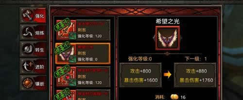 《黑暗启元》手游 战力快速提升攻略
