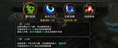 《黑暗启元》手游 战力快速提升攻略