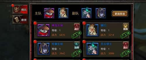 《黑暗启元》手游 战力快速提升攻略