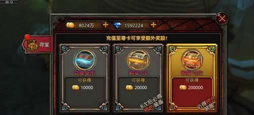 《黑暗启元》手游 战力快速提升攻略