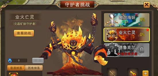 《魔灵幻想》新版上线 四大看点焕新登场