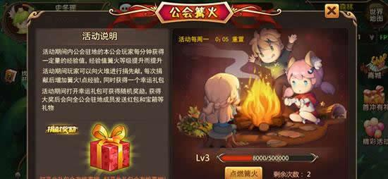 《魔灵幻想》新版上线 四大看点焕新登场