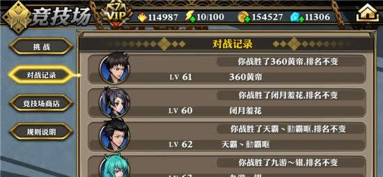 《死神斩之灵》高战玩家的守护神 灵压释放的更木剑八
