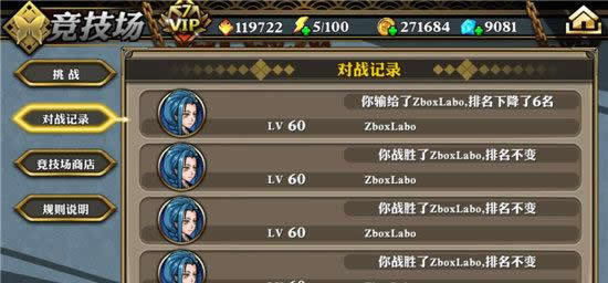《死神斩之灵》高战玩家的守护神 灵压释放的更木剑八
