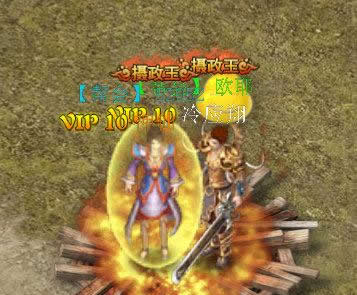 《天尊》手游 篝火酒宴攻略