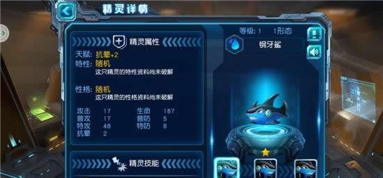 《赛尔号超级英雄》手游 精灵获取攻略