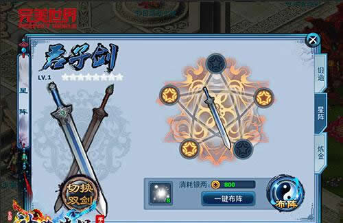 《神雕侠侣》手游全新资料片惊喜曝光