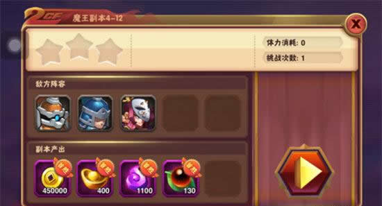 《乱斗堂2》手游 V9开局7天攻略