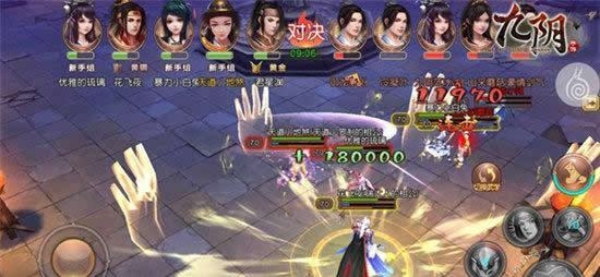 《九阴》手游 华山5v5团体战套路搭配推荐