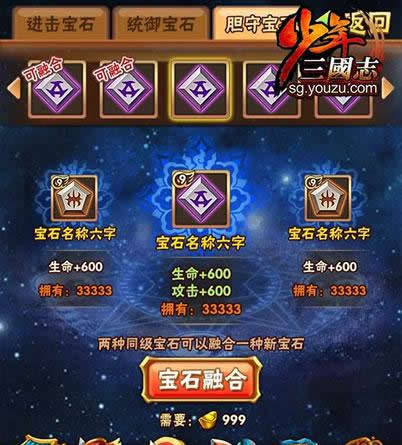 《少年三国志》手游 缤纷四月 新版本新周边抢鲜看
