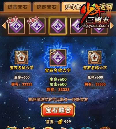 《少年三国志》手游 缤纷四月 新版本新周边抢鲜看