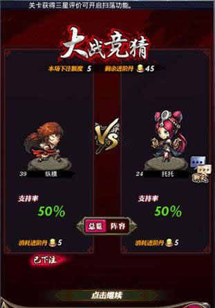 《武动乾坤》手游 涅槃榜玩法详解
