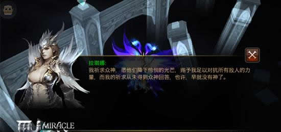 《全民奇迹MU》好词好句大收罗 妈妈不用担心我的作文了