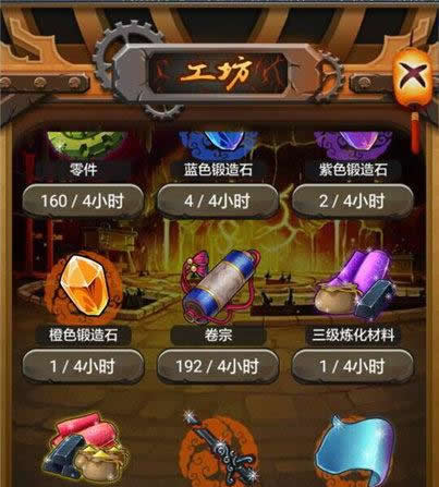 《秦时明月》手游 庄园系统介绍