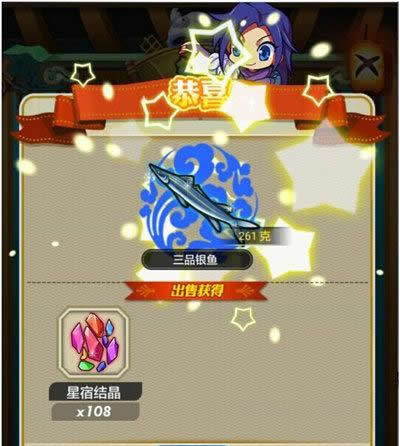 《秦时明月》手游 庄园系统介绍