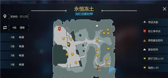 《剑与魔法》手游 奇妙花语之永恒冻土攻略