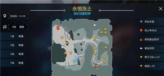 《剑与魔法》手游 奇妙花语之永恒冻土攻略