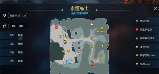 《剑与魔法》手游 奇妙花语之永恒冻土攻略