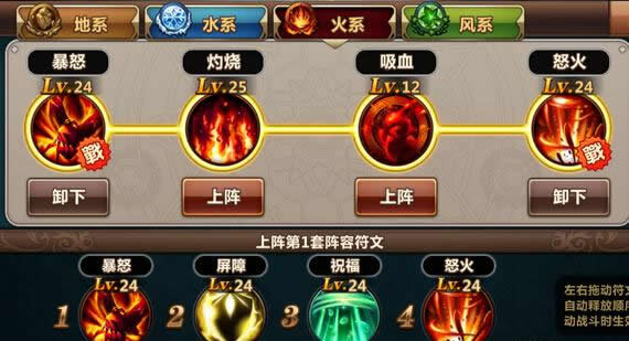 《魔力时代》手游 太子加莉莉丝暴力破前阵攻略