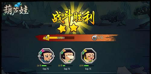 《葫芦娃》萌娃养成记 秘法培养助成长
