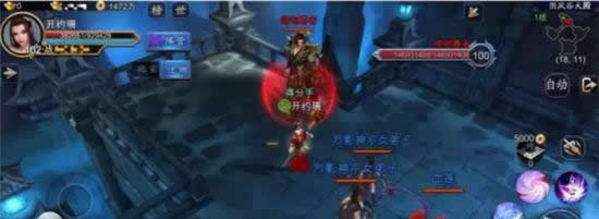 《蜀山战纪》手游 探秘阴风谷大殿攻略