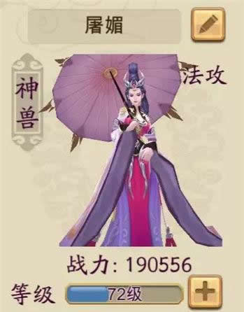 《蜀山战纪》手游 探秘阴风谷大殿攻略