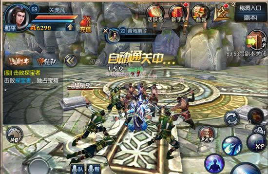 《东方不败》手游 打怪升级攻略
