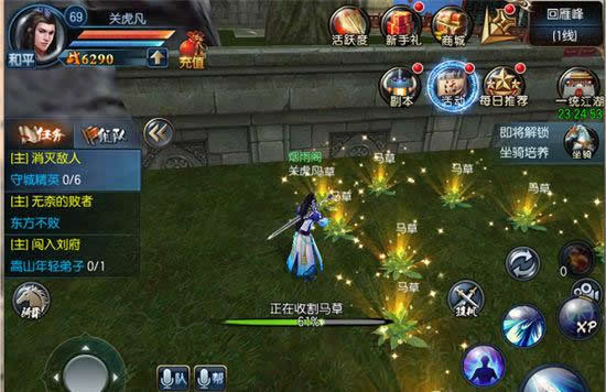 《东方不败》手游 打怪升级攻略
