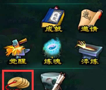 《征程》手游 交易系统玩法介绍