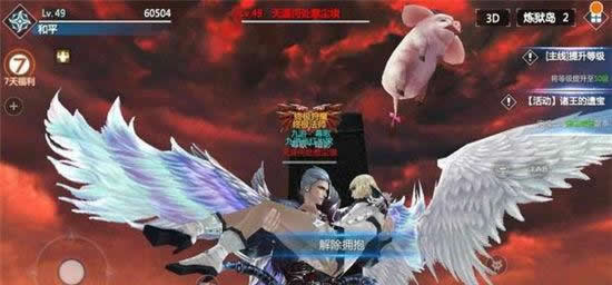 《新剑与魔法》手游评测：在魔幻世界中追寻冒险与浪漫