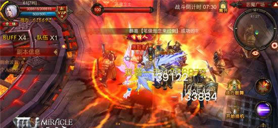 《全民奇迹MU》孤胆勇士闯大陆！一个人也能谱写史诗