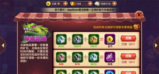 《乱斗堂2》手游 海底探险奇遇事件大盘点