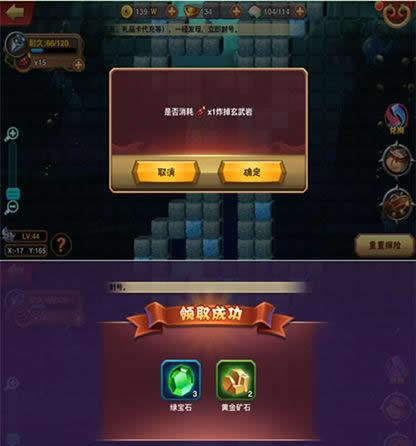 《乱斗堂2》手游 海底探险奇遇事件大盘点