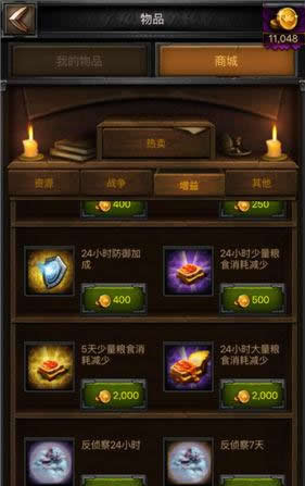《COK列王的纷争》手游 如何高效率利用粮食资源