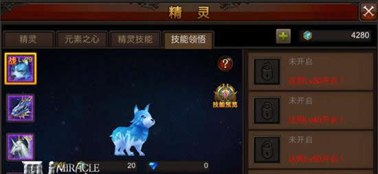 《全民奇迹MU》2.0新版上线，大天使战火一触即发！