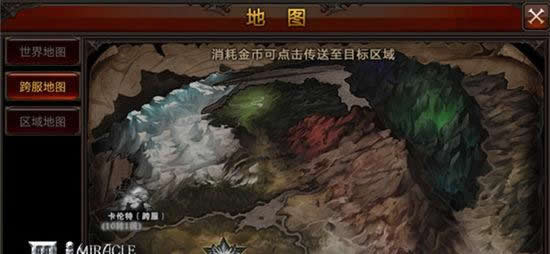 《全民奇迹MU》2.0新版上线，大天使战火一触即发！