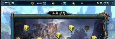 《画江湖之灵主》手游 血战浮屠打法及阵容搭配推荐