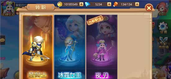 《童话大冒险》手游 从入门到精通