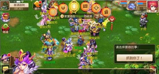 《梦幻西游》手游 家宴玩法温情上线