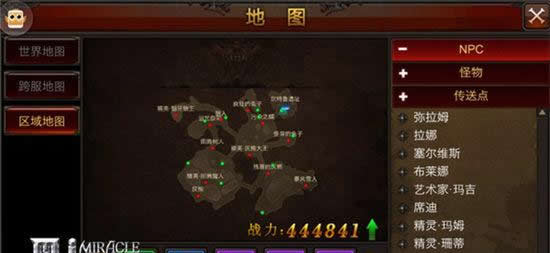 《全民奇迹MU》事了拂衣去 普玩眼中的“2.0”