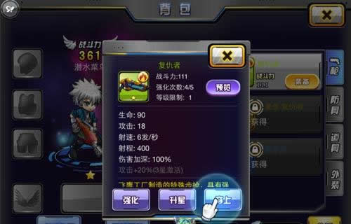 《天天枪战》手游 枪支装备简介