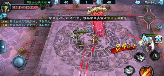 《三剑豪2》手游 新玩法 帮派会战详解
