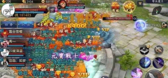 《蜀山战纪》手游 帮派三大终极疑问