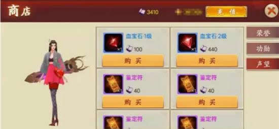 《蜀山战纪》手游 帮派三大终极疑问