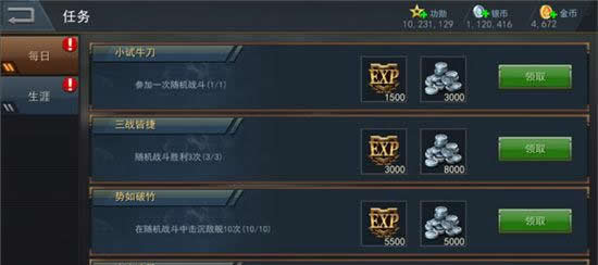 《雷霆海战》万舰齐发，大规模首次即将来袭
