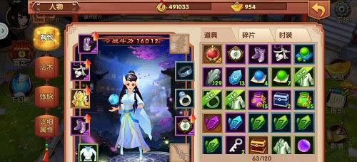 《天天有喜》手游评测：狐仙与猎魔师的爱情神话