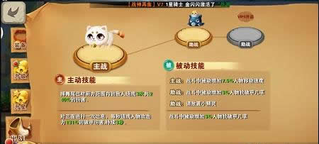 《冒险之光》手游评测：卷轴上的神秘世界